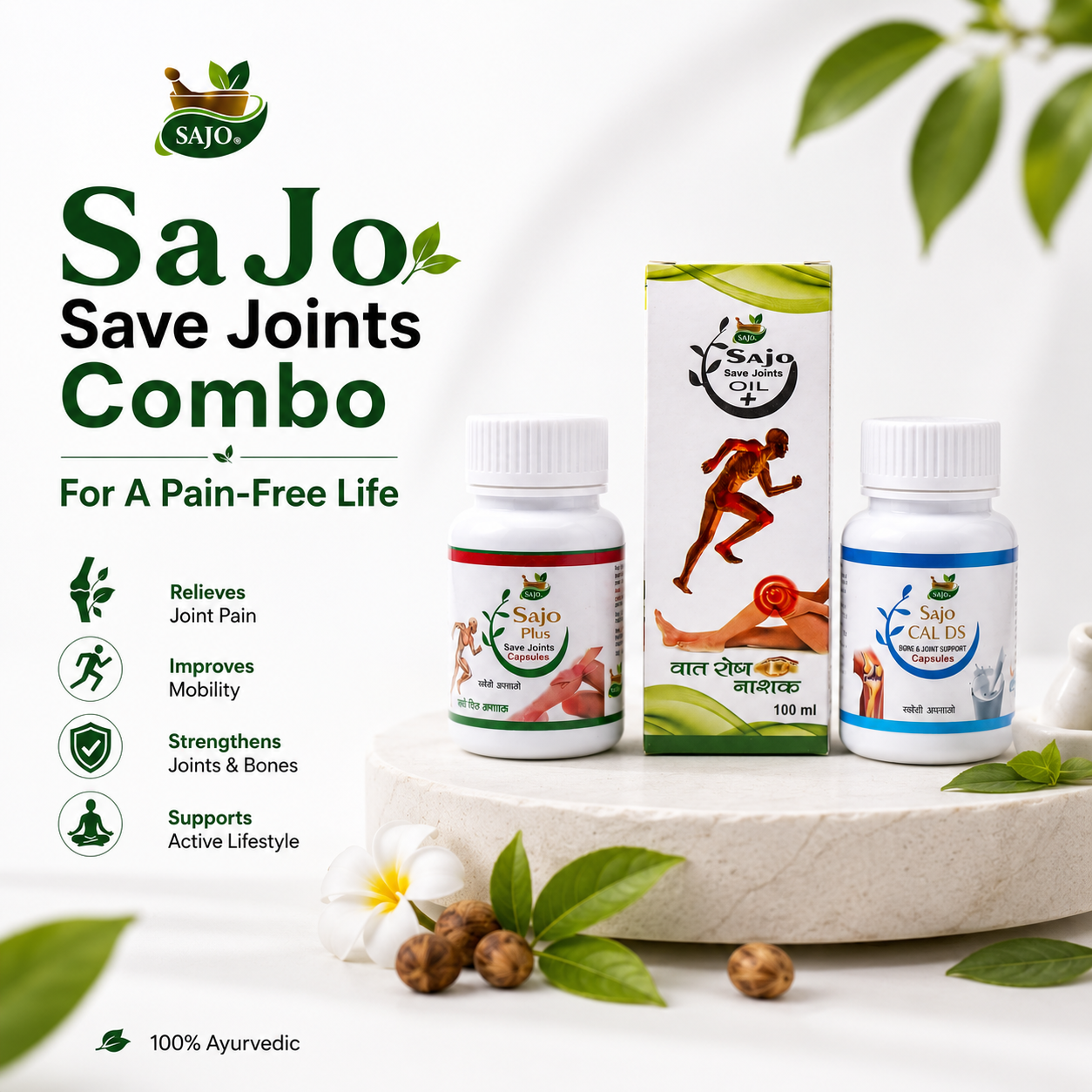 MHK™ Joint Pain Combo
